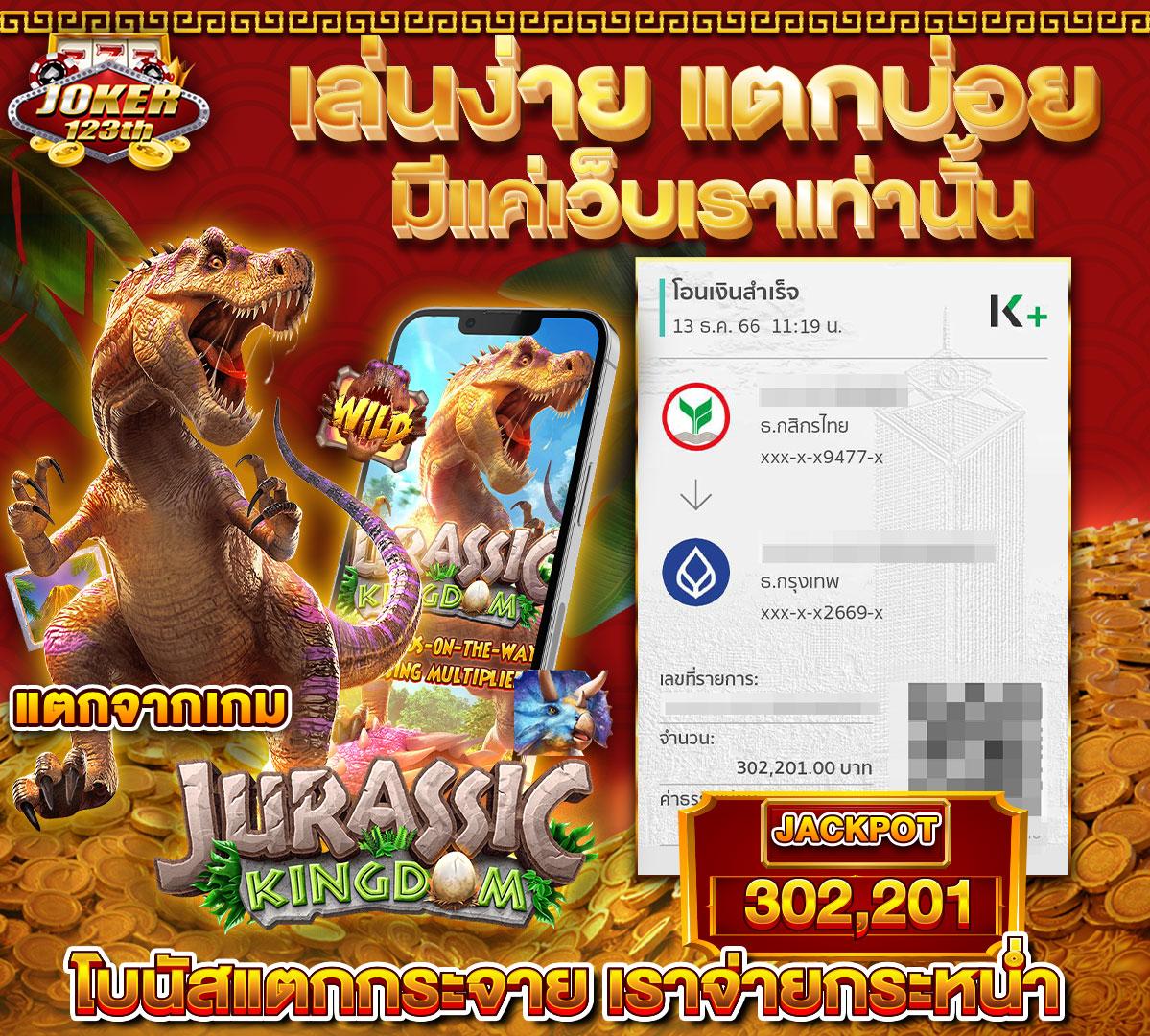 เข้าสู่ระบบ ufabet365 คาสิโนออนไลน์อันดับหนึ่งของไทยในปี 2024