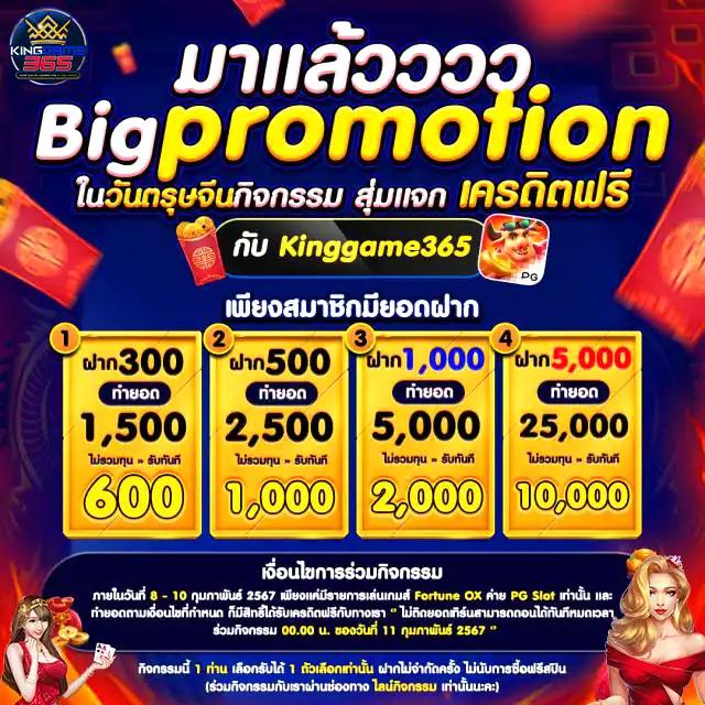 เข้าสู่ระบบ ufabet 168 จบครบในที่เดียว เล่นง่ายปลอดภัยทันใจ