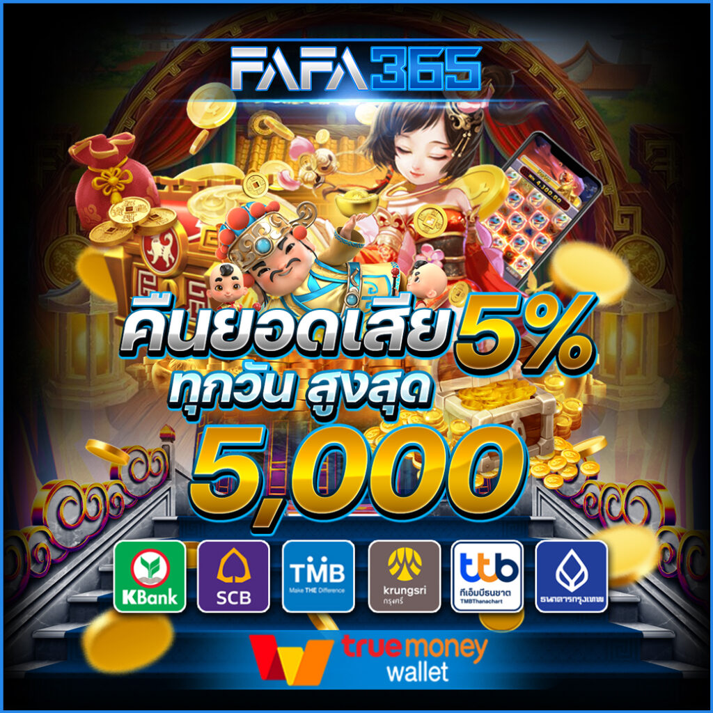 เข้าสู่ระบบ ufacash คาสิโนออนไลน์ที่ดีที่สุดเพื่อประสบการณ์ระดับพรีเมียม