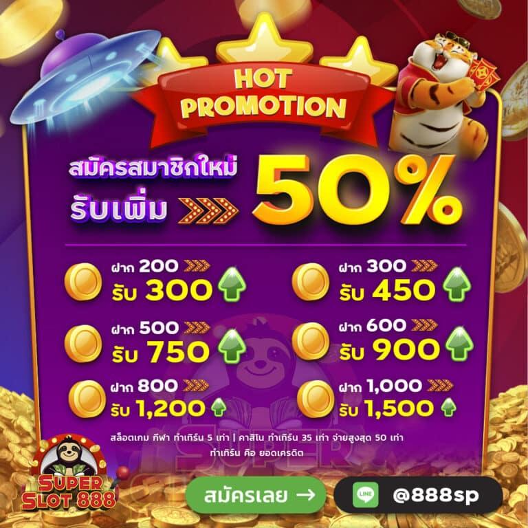 เข้าสู่ระบบ ufacash ล่าสุด มั่นใจปลอดภัย ทำกำไรทันที