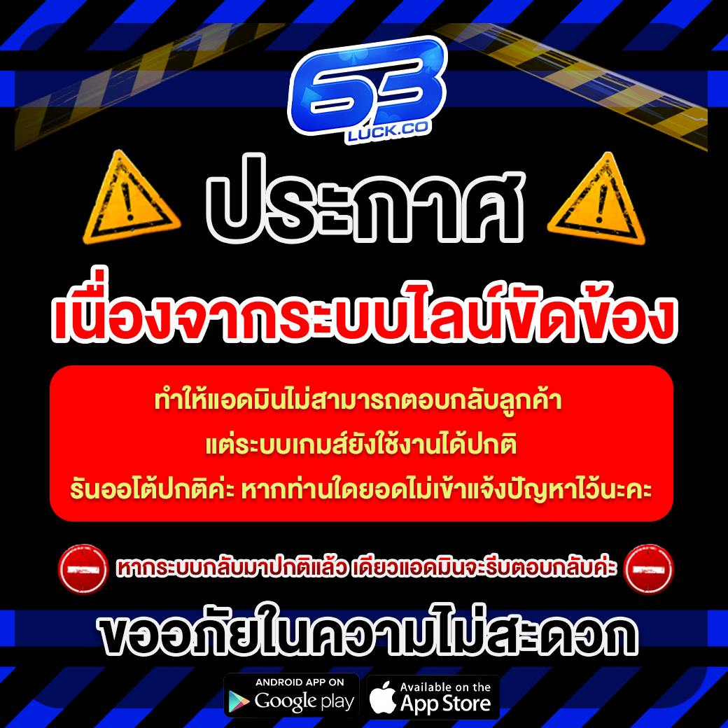 เข้าสู่ระบบ uwin789 ล่าสุด สุดยอดเว็บคาสิโนออนไลน์อันดับหนึ่ง