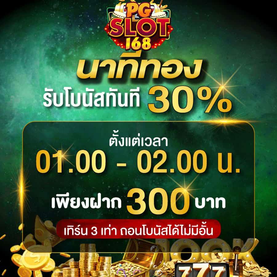 เข้าสู่ระบบวอเลทกับ ufa777 ปลอดภัยและง่ายดายที่สุดในไทย