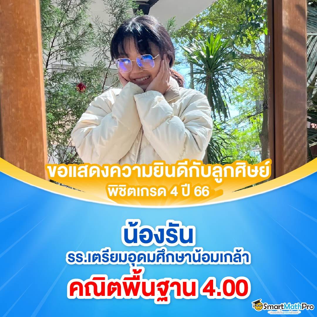 เข้าเล่น ufabet แทงบอลออนไลน์ มั่นใจได้ทุกการเดิมพันวันนี้