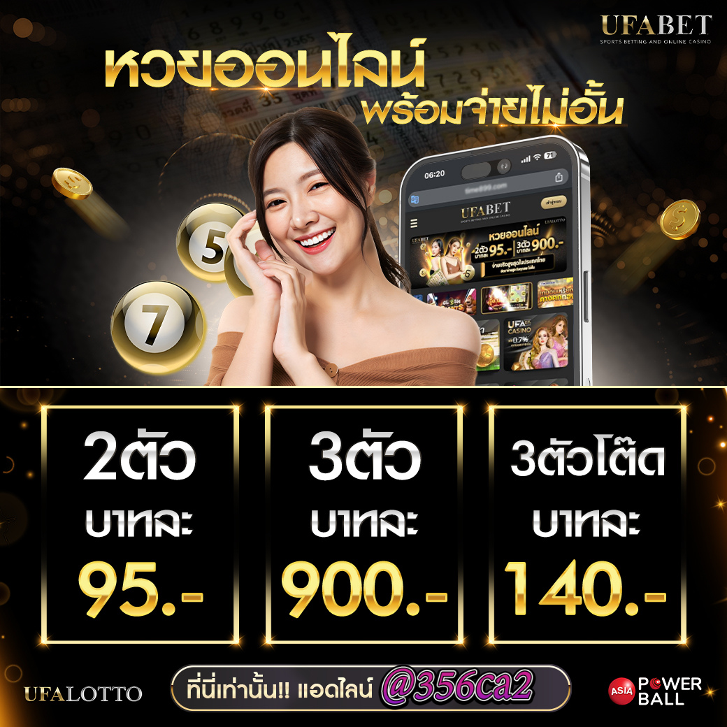 เข้าเล่น wing1688 plus ผ่านระบบที่ง่ายและปลอดภัยล่าสุด