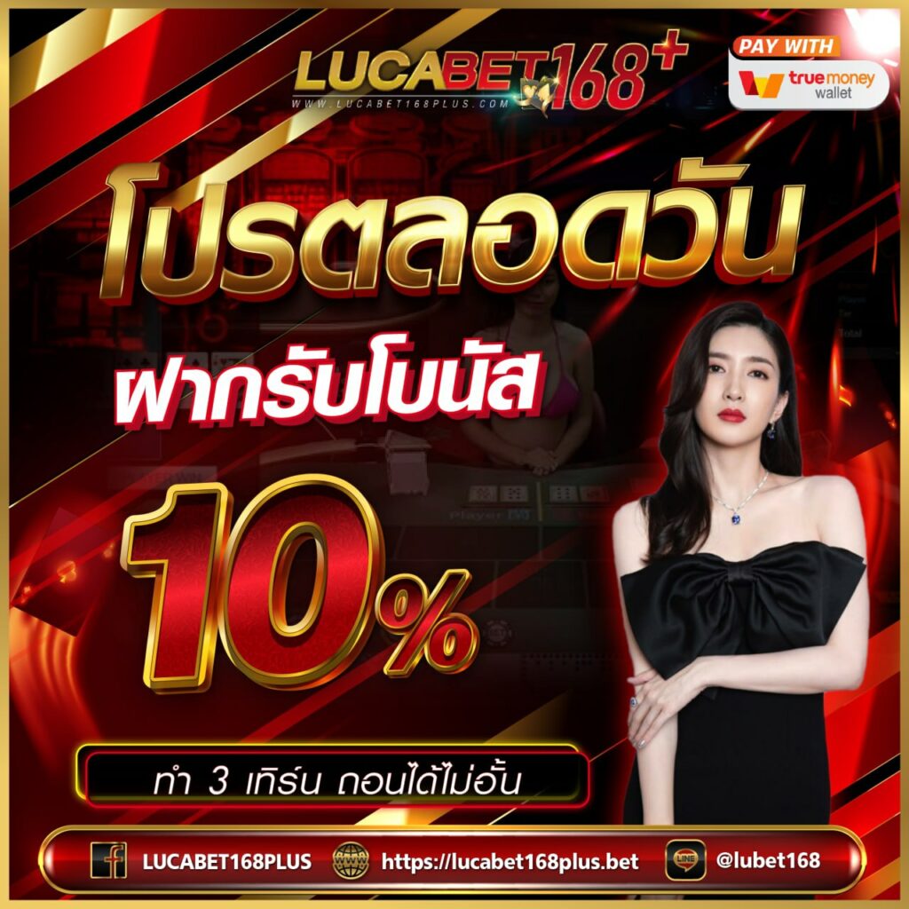 เคดิตฟรี คาสิโนสุดมันส์ ฟรีเครดิต เล่นง่าย จบครบในเว็บเดียว