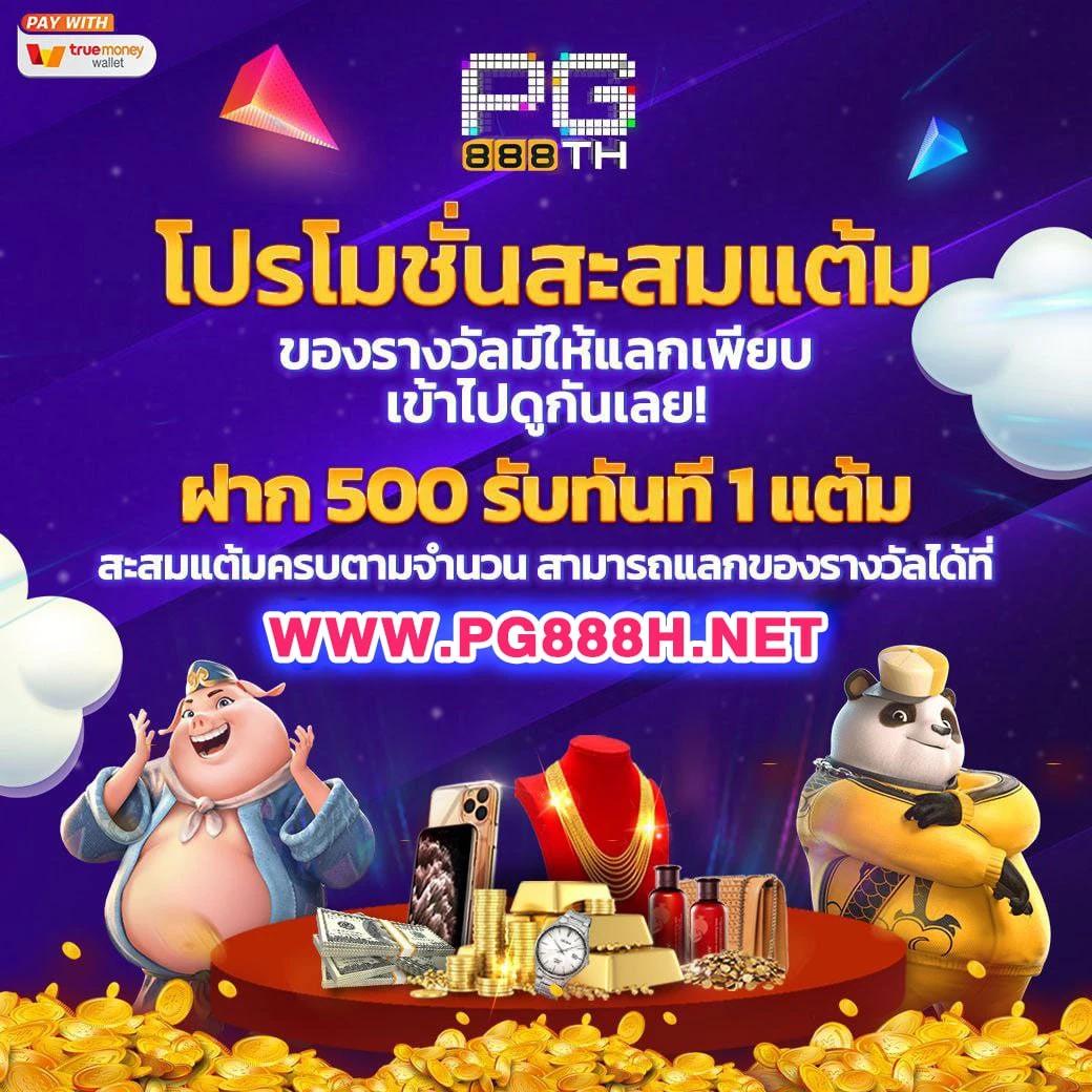 เครดิต ฟรี คาสิโน รวมเกมสล็อต เล่นง่าย จ่ายไว เปิดใหม่ล่าสุด 2024