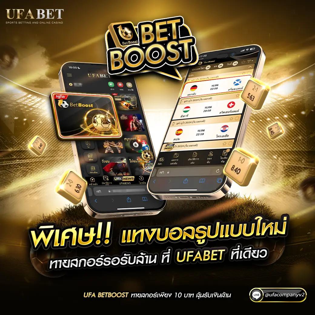 เครดิต ฟรี ล่าสุด รองรับการเล่นหลากหลาย พร้อมโปรโมชั่นโดนใจ