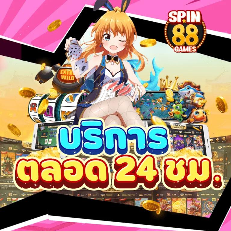 เครดิตฟรี58 ฝากถอนง่าย จ่ายเต็มครบทุกเกมล่าสุด 2024