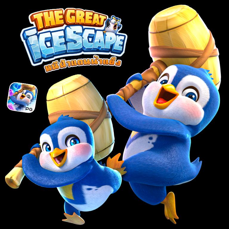 เครดิตฟรี 188 บาท 2023 รวมเกมดัง เล่นง่าย ทำเงินเร็ว