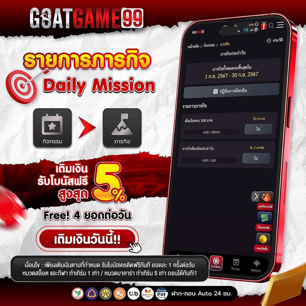เครดิตฟรี 39 รวมโปรโมชั่นสุดคุ้ม ทุกเกมเดิมพันยอดนิยม```