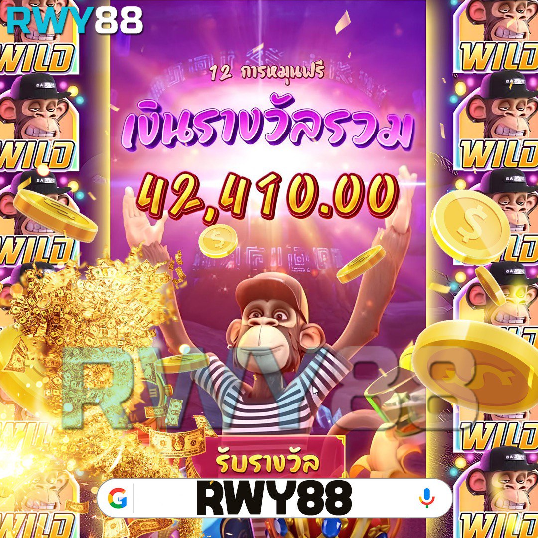 เครดิตฟรี 50 ยืนยันเบอร์โทร 2023 เล่นสนุกกว่าที่เคย