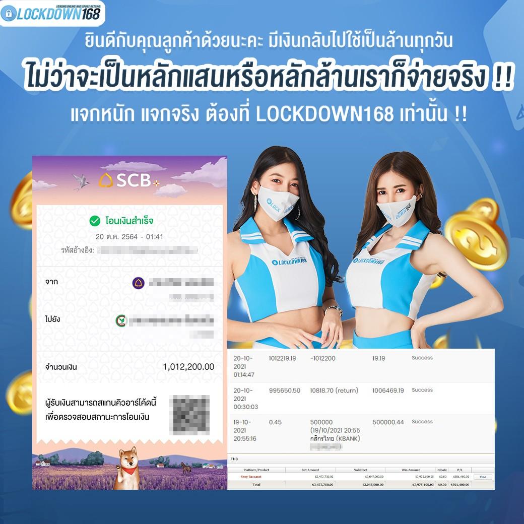เครดิตฟรี 58 บาทกับ m98 สมัครง่ายเล่นสนุกในไทย 2024