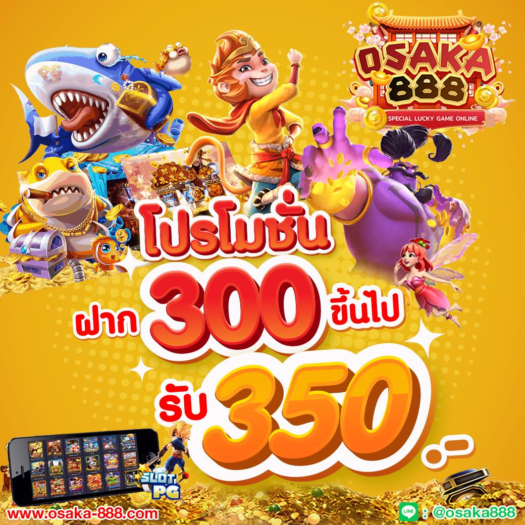 เครดิตฟรี กดรับเอง ยืนยันเบอร์ 2023 เว็บเกมทำเงินอันดับ 1