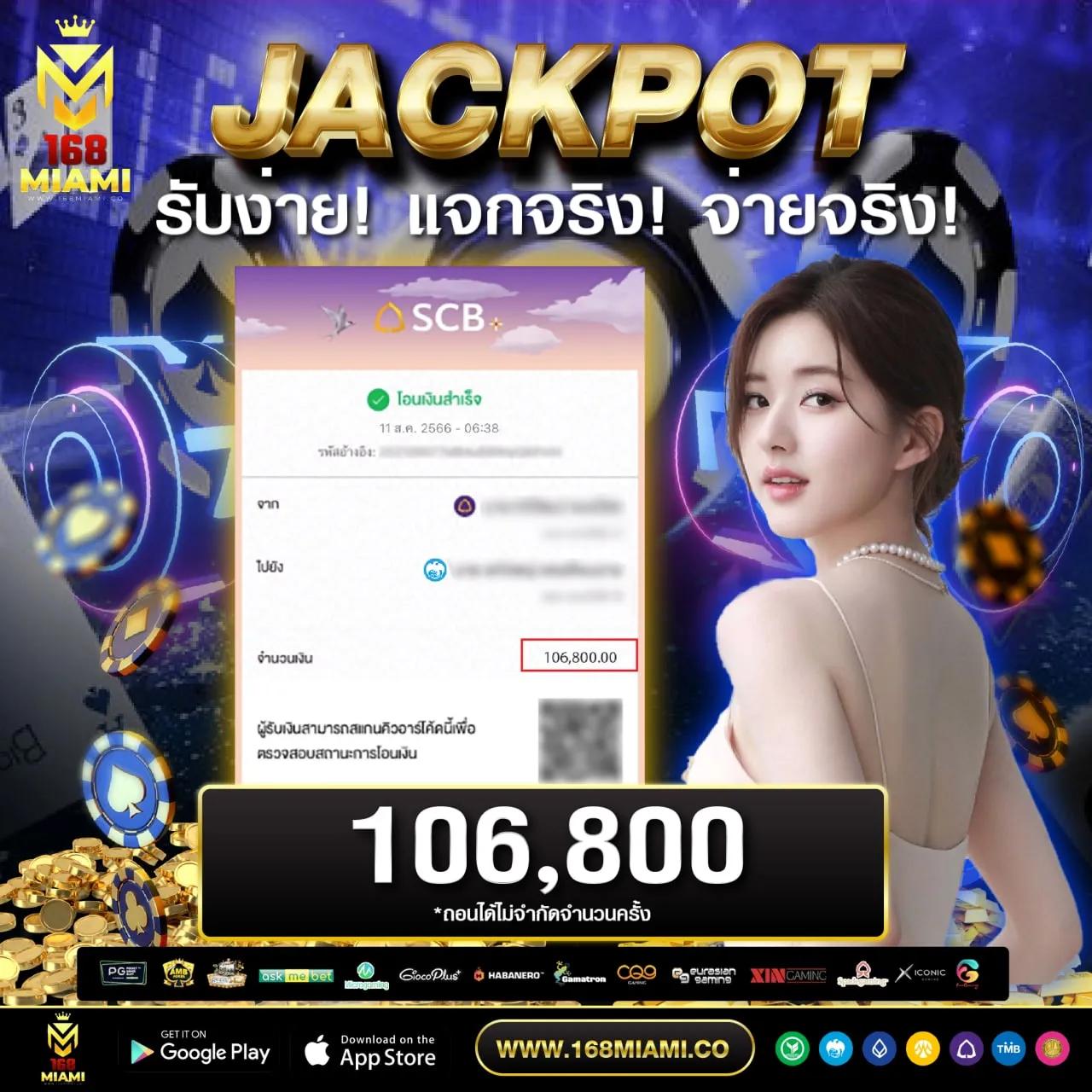 เครดิตฟรี ล่าสุด สมัครรับโบนัสง่ายที่สุดในไทย