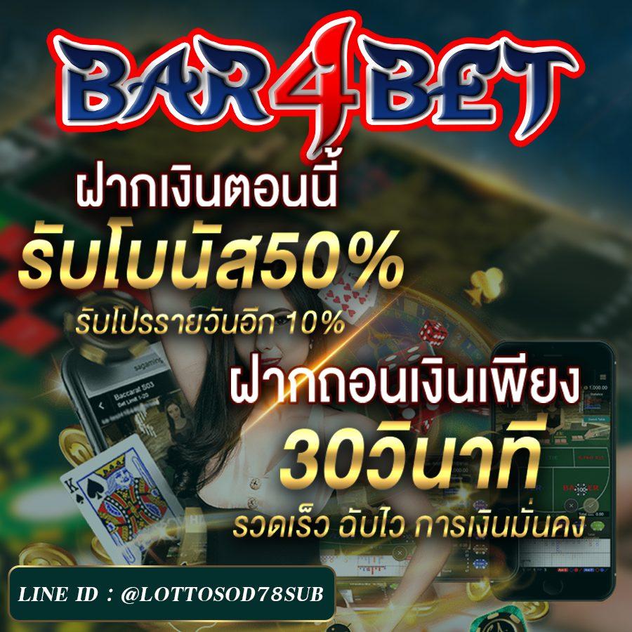 เครดิตฟรีเช็คไอพี เล่นง่าย จ่ายจริง พร้อมโปรโมชั่นสุดคุ้ม