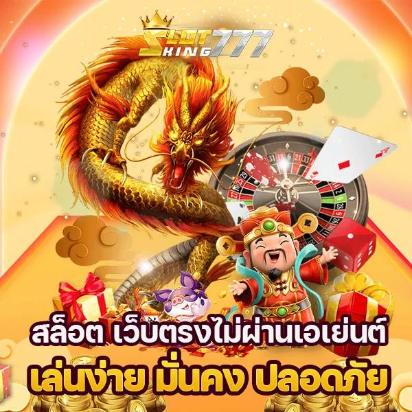 เครดิตฟรีได้จริง ลุ้นโชคเต็มที่ รางวัลสุดพิเศษทุกวัน