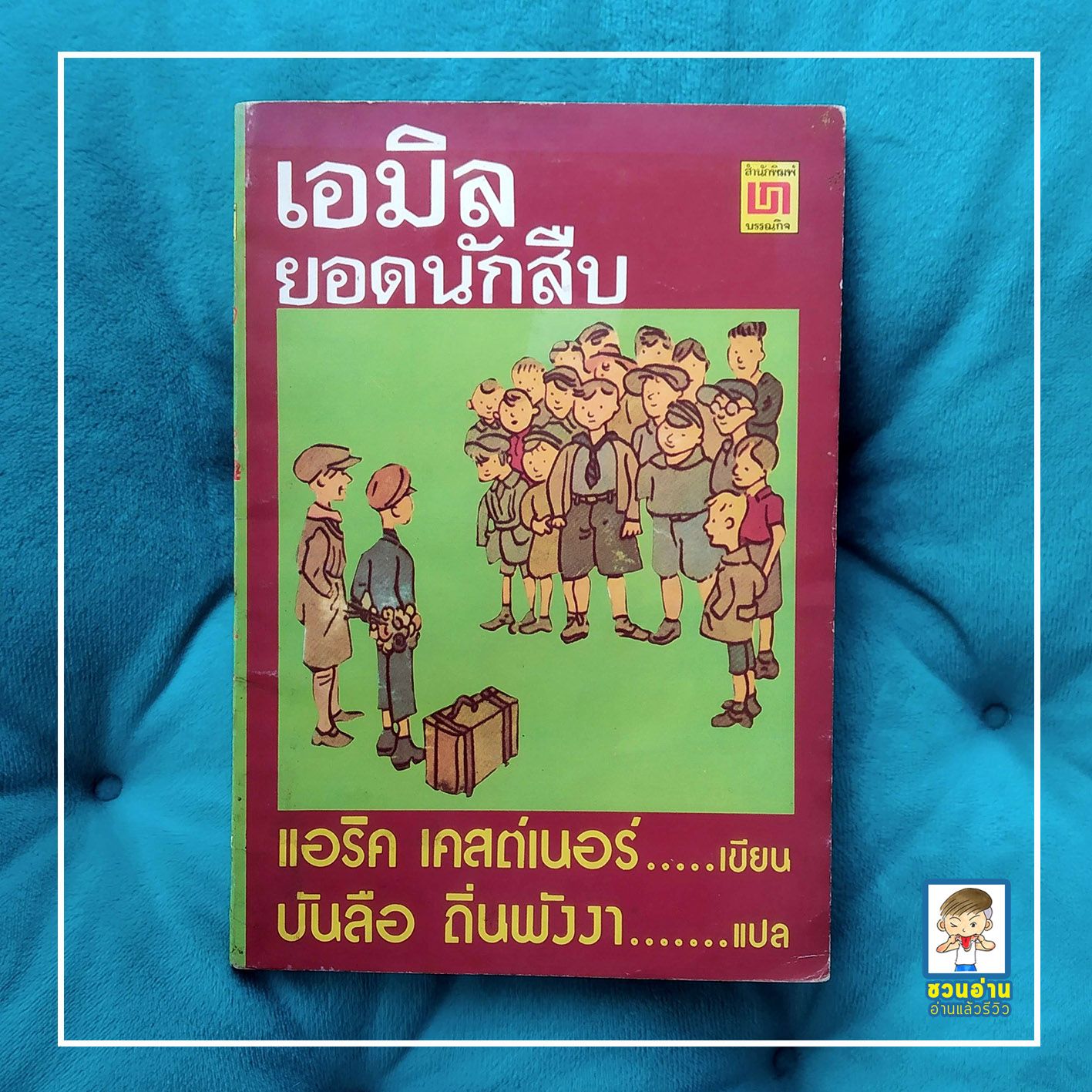 เงินการ์ตูน ช่องทางใหม่ล่าสุดของเกมเดิมพันสุดเร้าใจในไทย