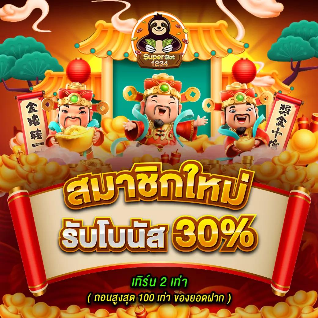 เช็คบอลวันนี้ เดิมพันครบ จบในเว็บเดียว เล่นง่าย จ่ายจริง