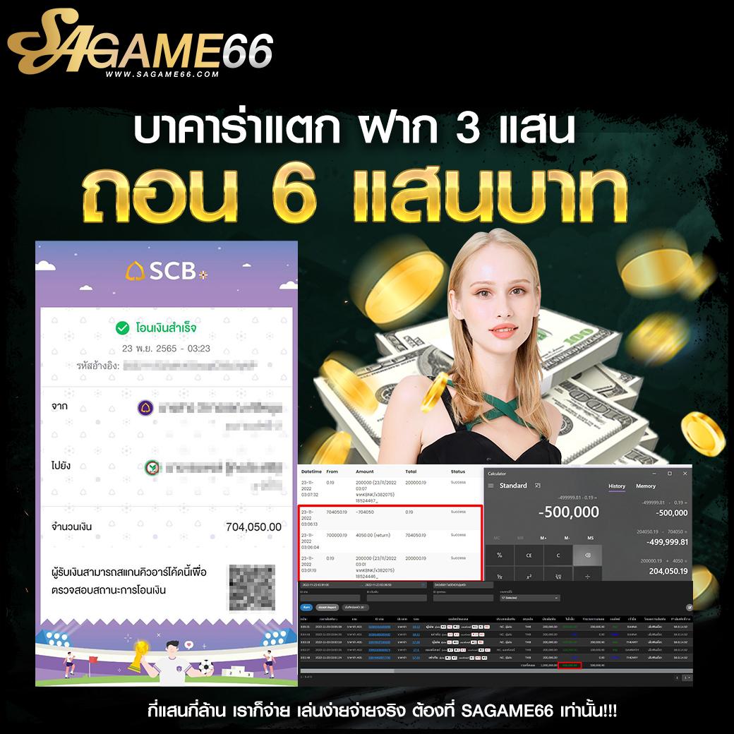 เช็คผลบอล888 เว็บไซต์เคลียร์ข่าวผลสดอันดับหนึ่งในไทย
