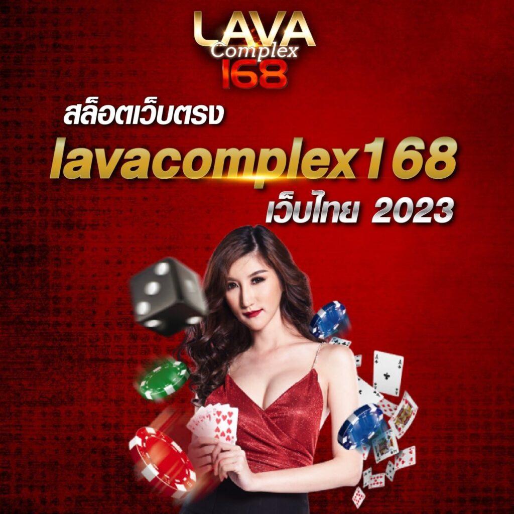 เช็คสกอร์บอล ช่องทางเข้าเล่นเดิมพันกีฬาระดับแนวหน้าในไทย