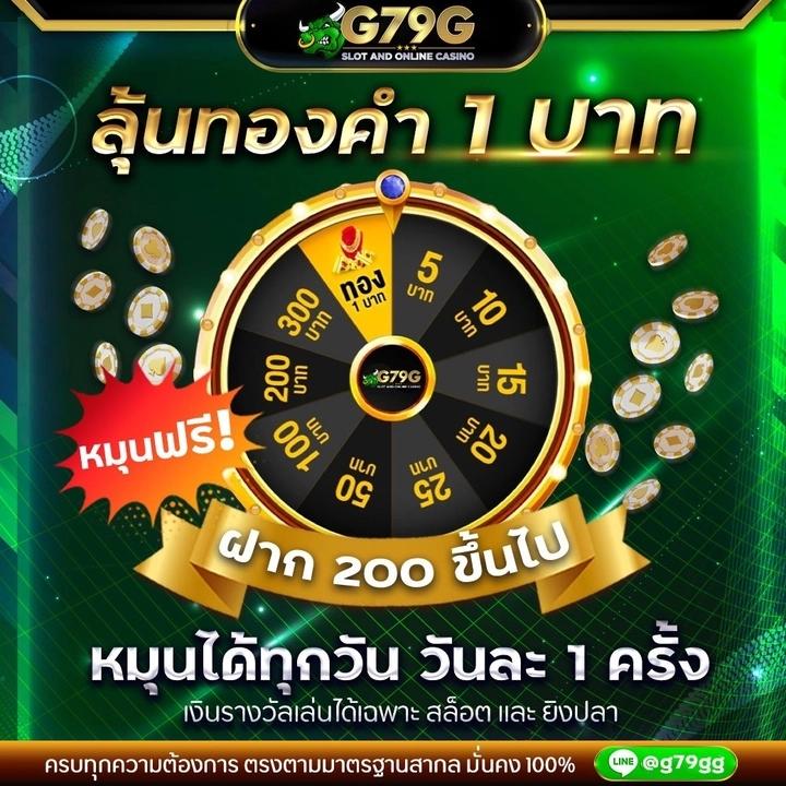 เดิมพัน 15 รับ 100 วอ เลท ระบบฝากออโต้ยอดนิยม สมัครง่ายในไทย