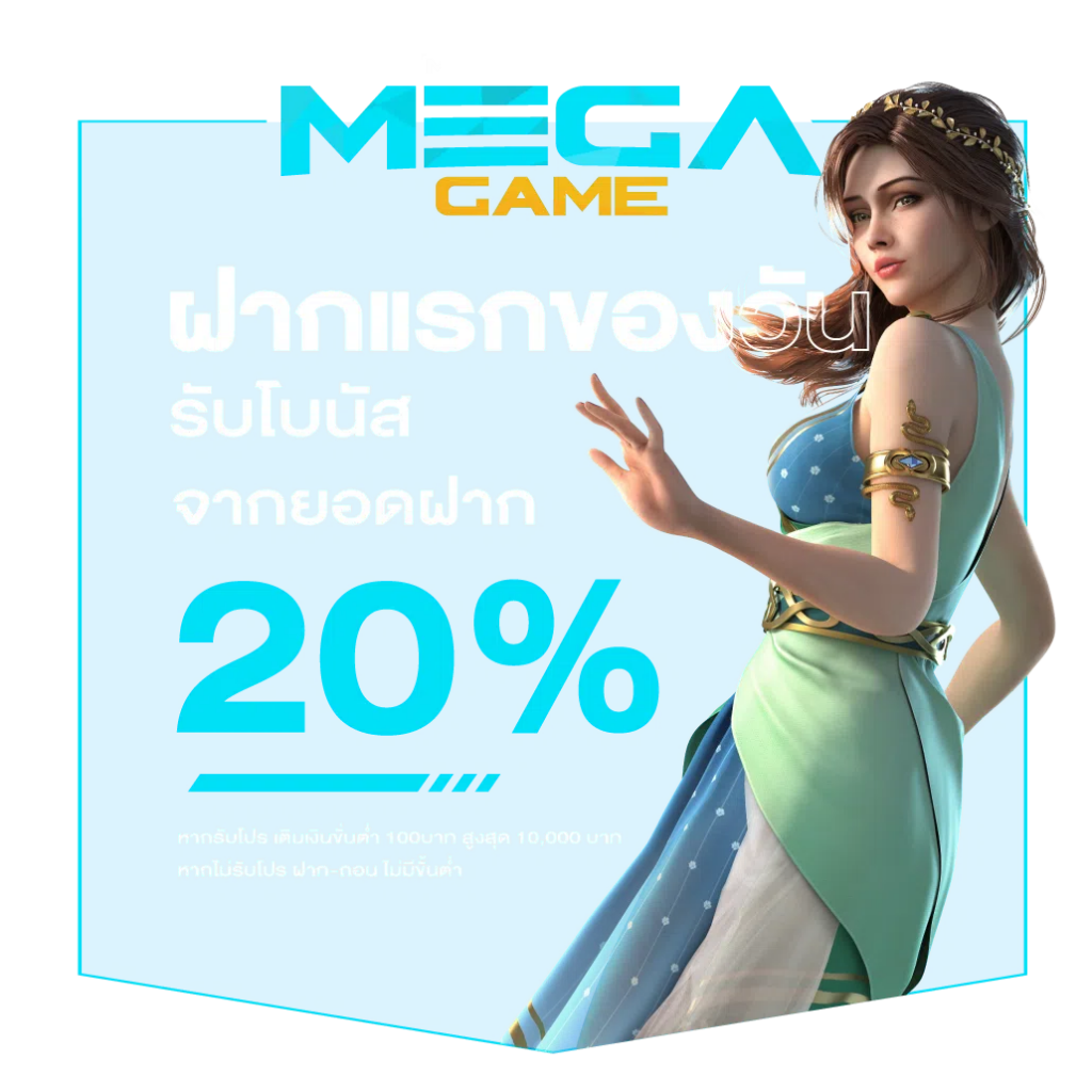 เดิมพัน PG Slot สล็อตแตกง่าย ครบทุกเกมในเว็บเดียว