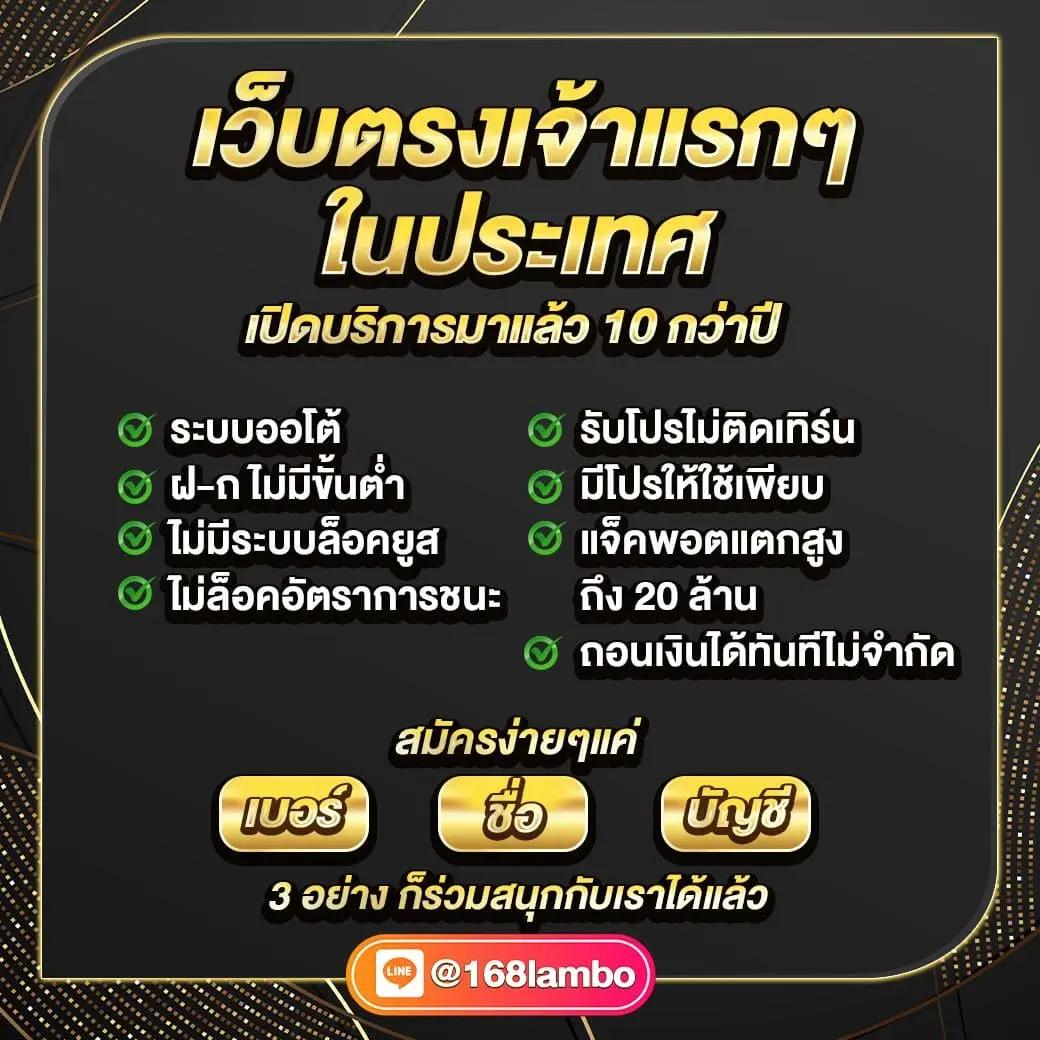 เดิมพัน ผลบอลทั่วโลก สนุกครบครันกับคาสิโนออนไลน์อันดับ 1