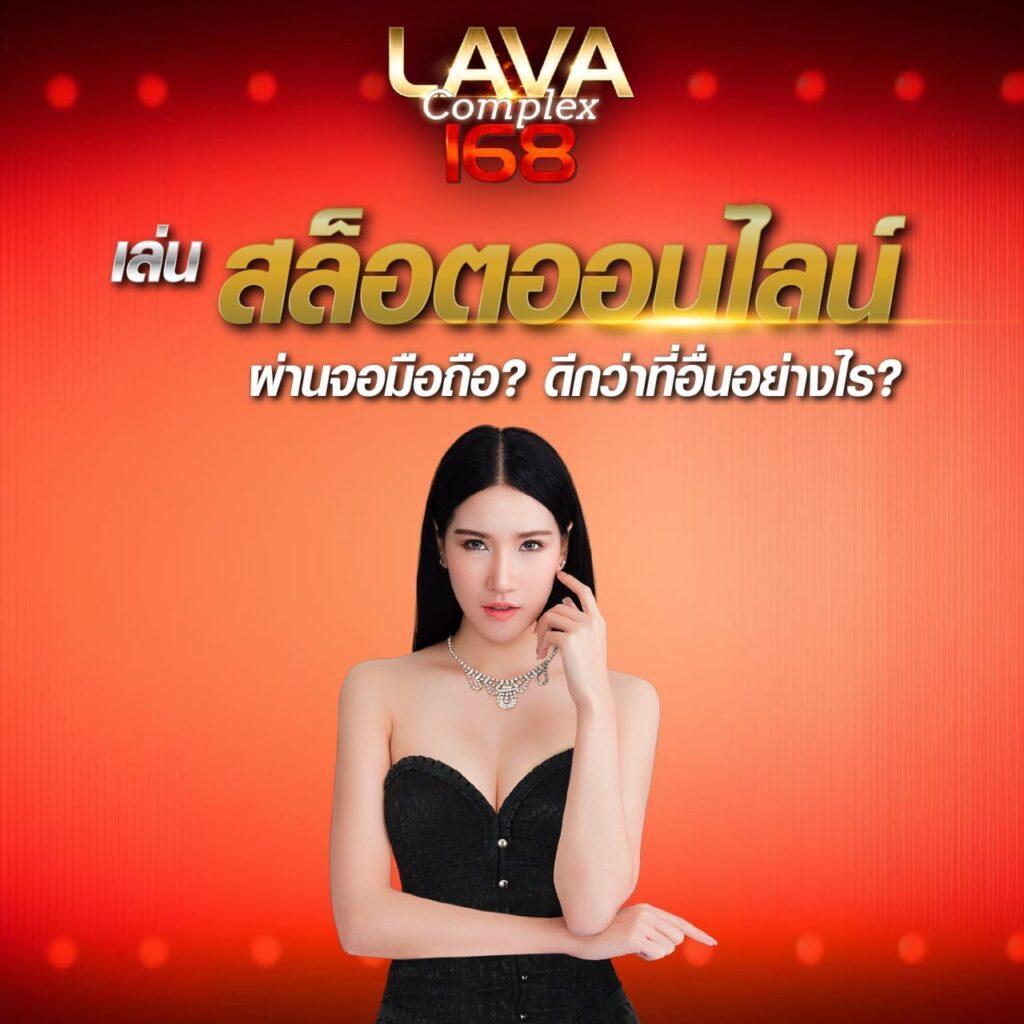 เดิมพัน ผลบอลสด สํารอง1 เว็บตรง พร้อมโปรโมชั่นสุดคุ้ม 2024