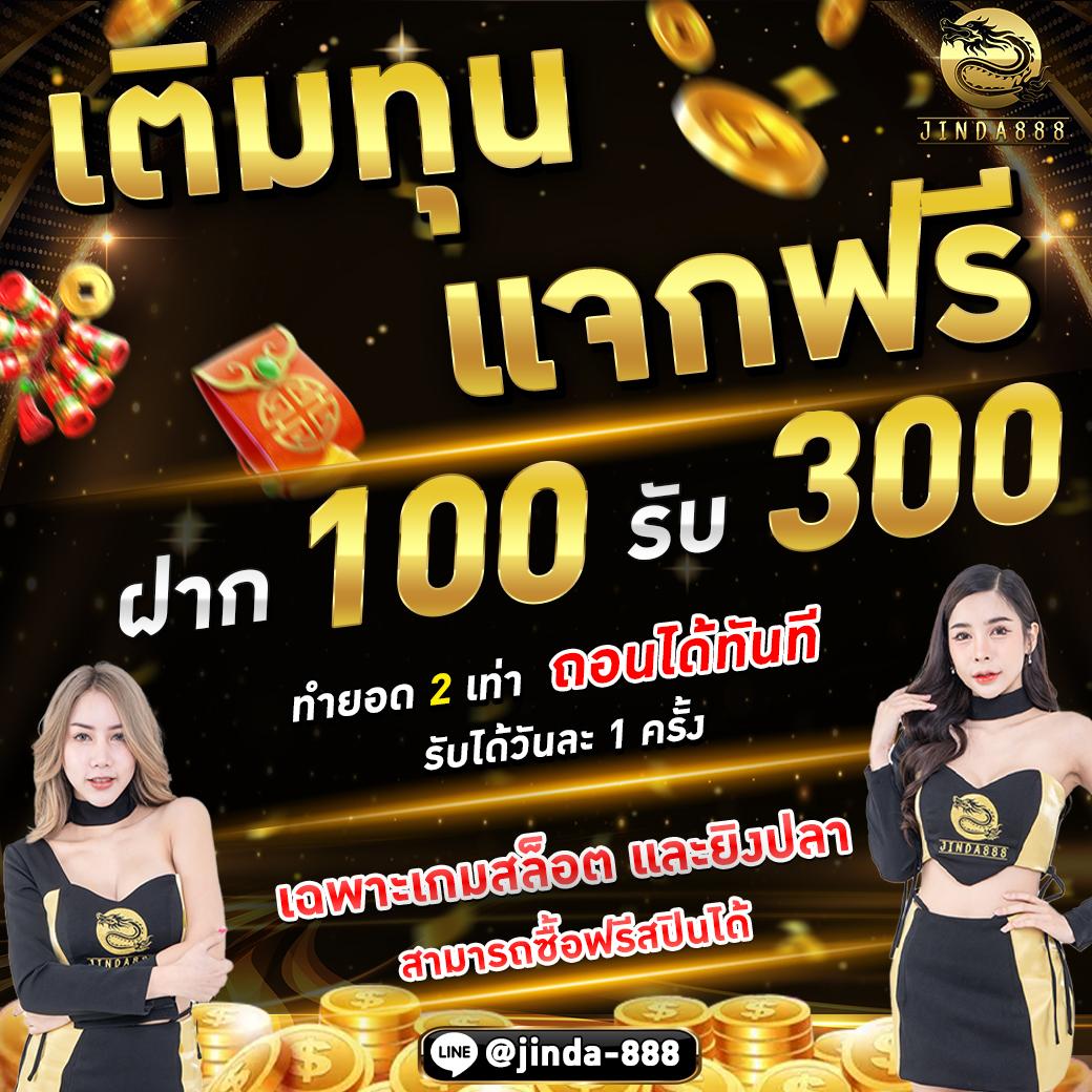 เดิมพัน ผลบอลสดภาษาไทย บริการครบทุกลีก เช็คผลแม่นยำที่สุด