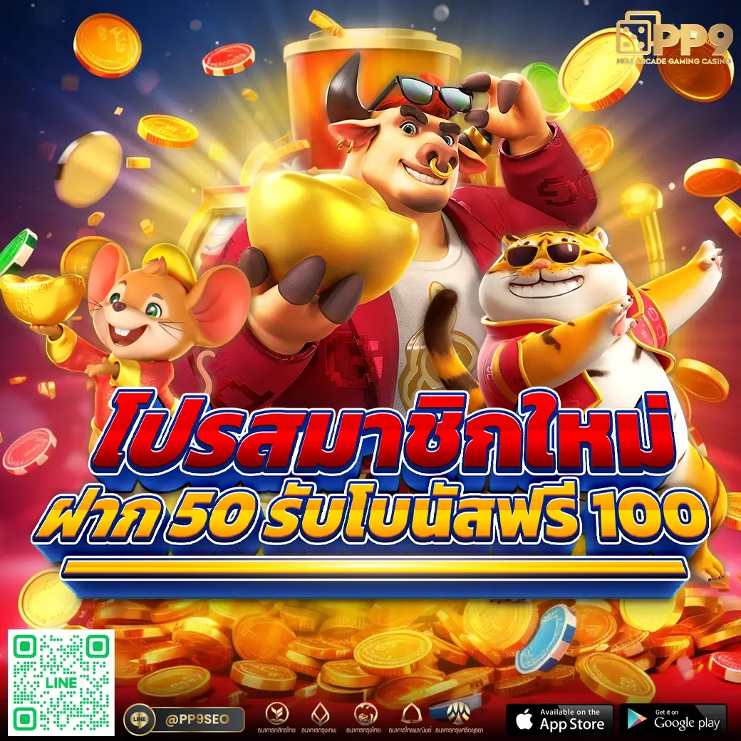 เดิมพันกับ Apollo Slot เว็บตรง มั่นใจทุกการเดิมพันในปี 2024