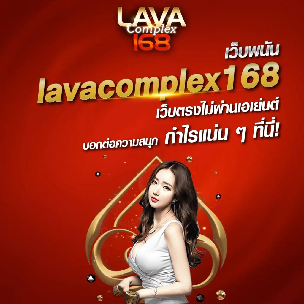 เดิมพันครบจบในเว็บเดียว 8888ผลบอล บริการอันดับหนึ่งในไทย