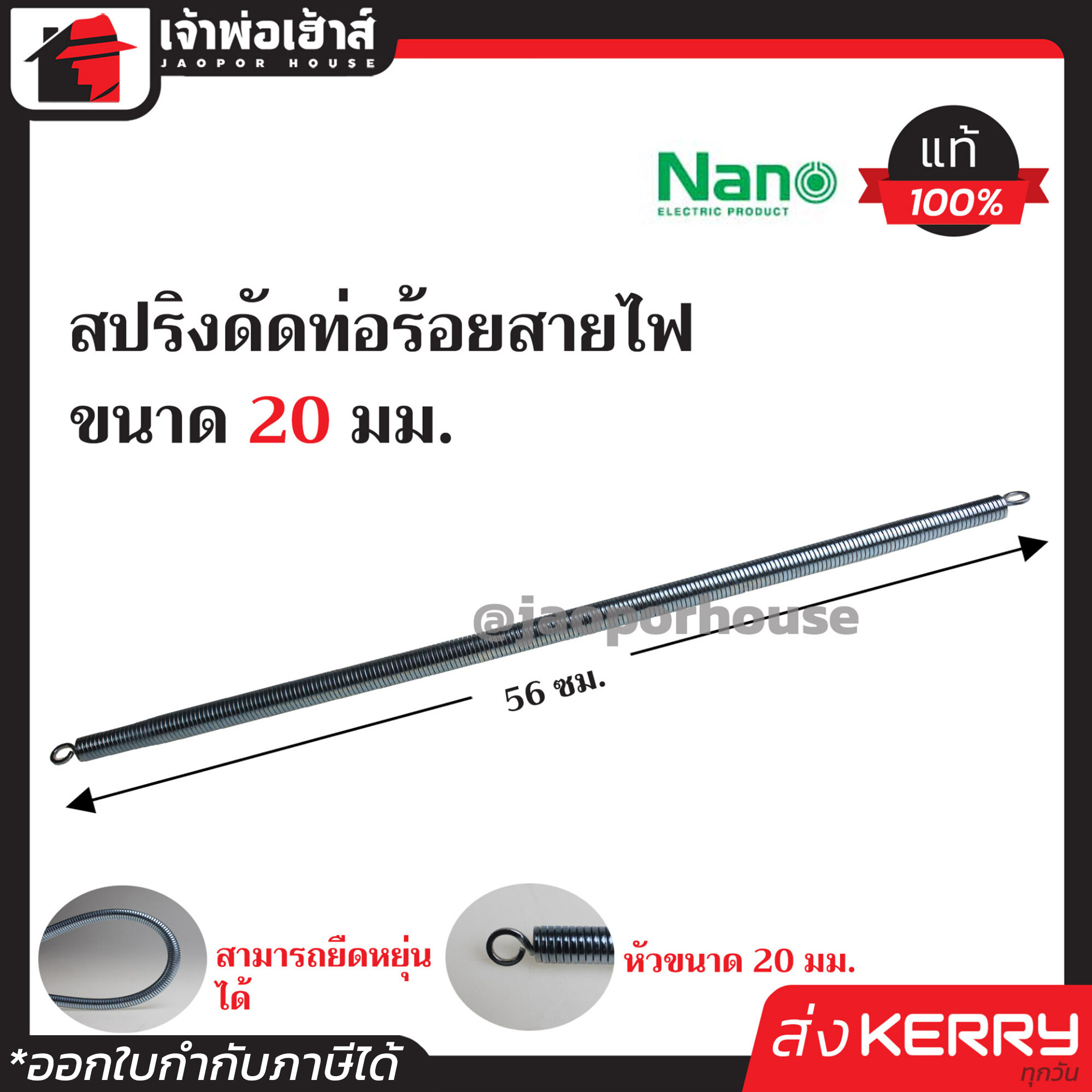 เดิมพันง่ายกับราคาบอล7 พร้อมโปรโมชั่นสุดฮิตในไทย