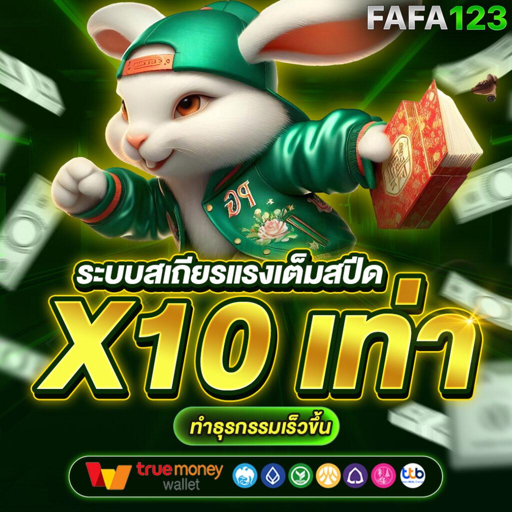 เดิมพันบอลกับ ตารางบอลว มิติใหม่ของคาสิโนออนไลน์ในไทย