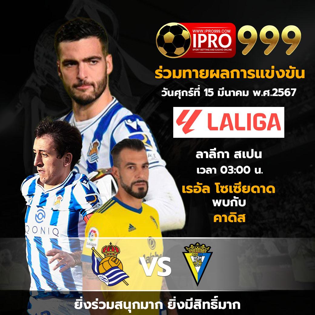 เดิมพันบอลวันนี้888：อัปเดตล่าสุดพร้อมวิเคราะห์แม่น้ำ