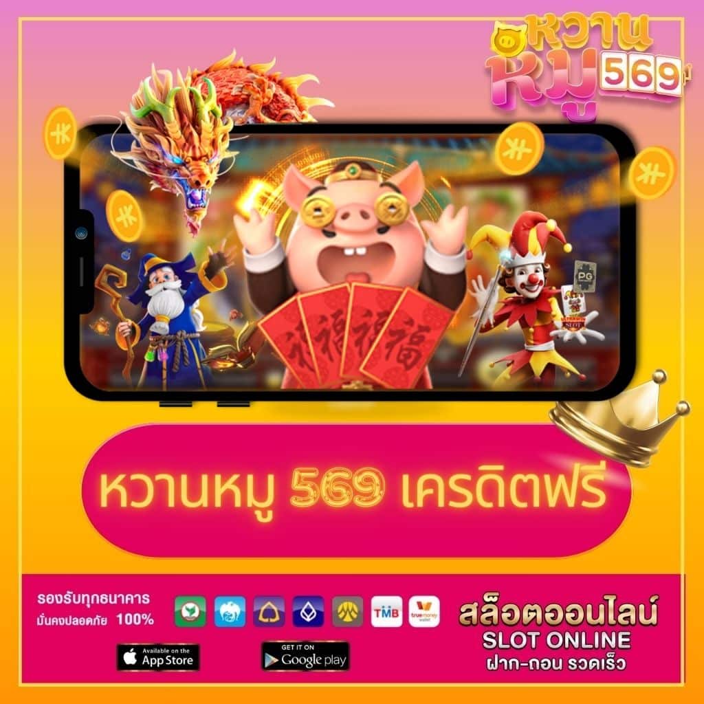 เดิมพันบอลสด ผลบอลสดสํารอง1 อัปเดตเรียลไทม์ บริการครบครัน