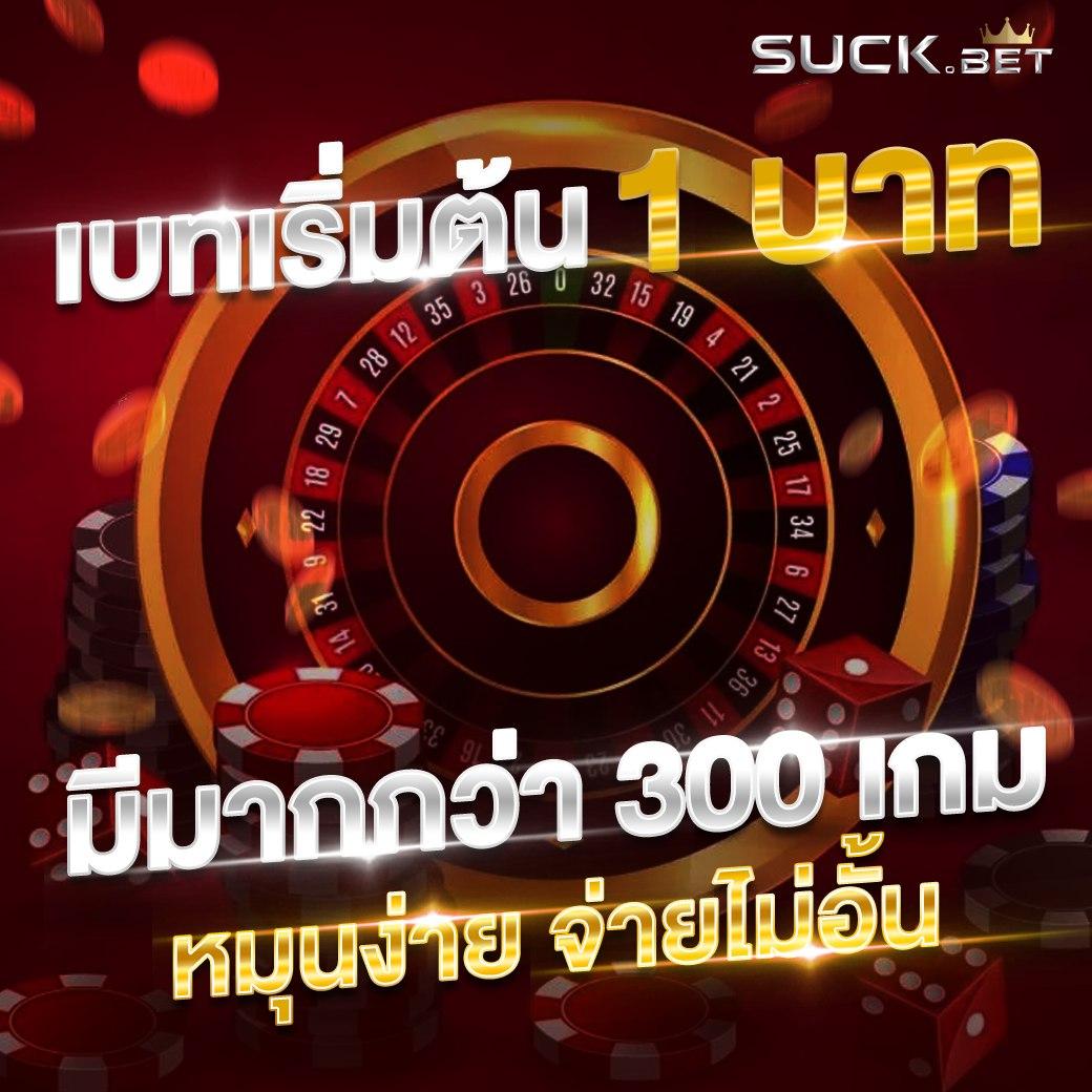 เดิมพันบอลสดt ครบวงจร พนันง่าย มาตรฐานสากลในไทย