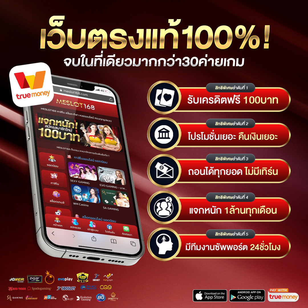 เดิมพันฟุตบอลสดเร็วที่สุด ผลบอลสด888 livescore สดครบทุกคู่ นาทีนี้มั่นใจทุกการแข่งขัน