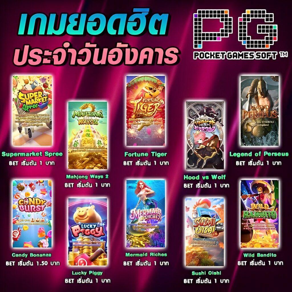เดิมพันฟุตบอลและคาสิโนออนไลน์กับ ตารางบอลวันนี้ 888 อัปเดตล่าสุด