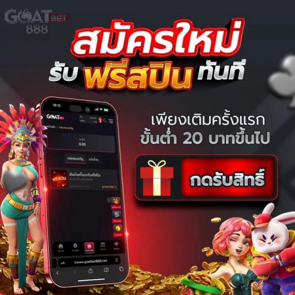 เดิมพันมันส์ไปกับ faFa212 แพลตฟอร์มคาสิโนออนไลน์ยอดนิยม | ระบบทันสมัย