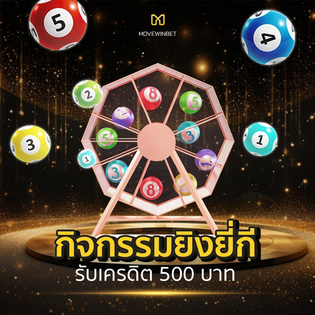 เดิมพันสดกับ livescore คาสิโนอันดับหนึ่งในไทย แจกโบนัสเพียบทุกวัน