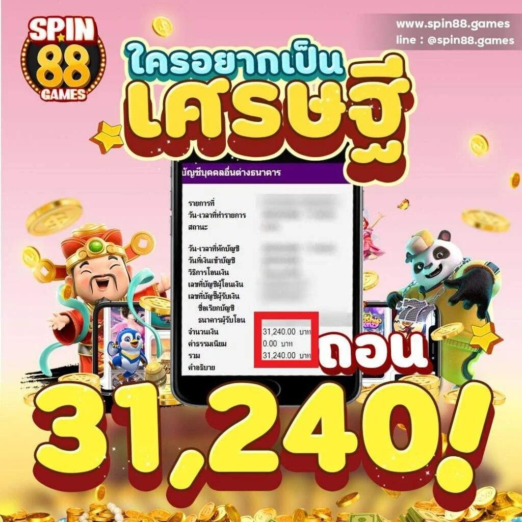 เดิมพันสดผลบอลสด 888 livescore รับโปรโมชั่นฟรีทันที