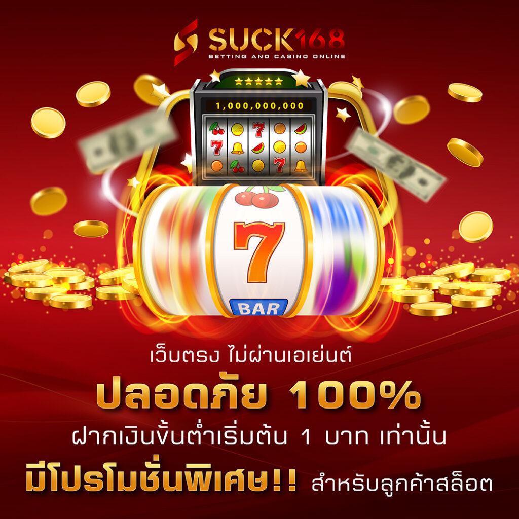 เดิมพันสุดมันส์กับ betfliklive ทางเข้า เว็บตรงพนันออนไลน์ยอดนิยม