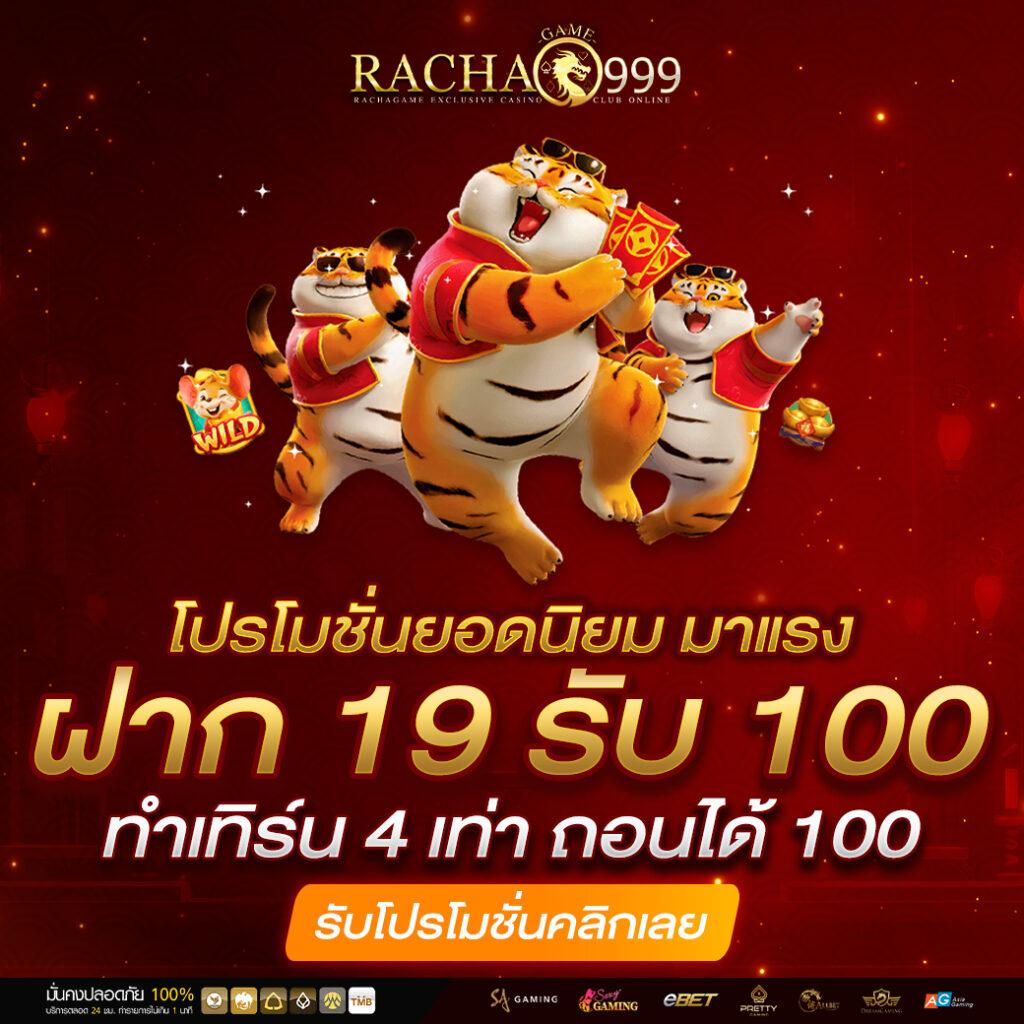 เดิมพันสุดมันส์กับ ผลบอลสดสำรอง 1 ครบทุกแมตช์ในไทยวันนี้