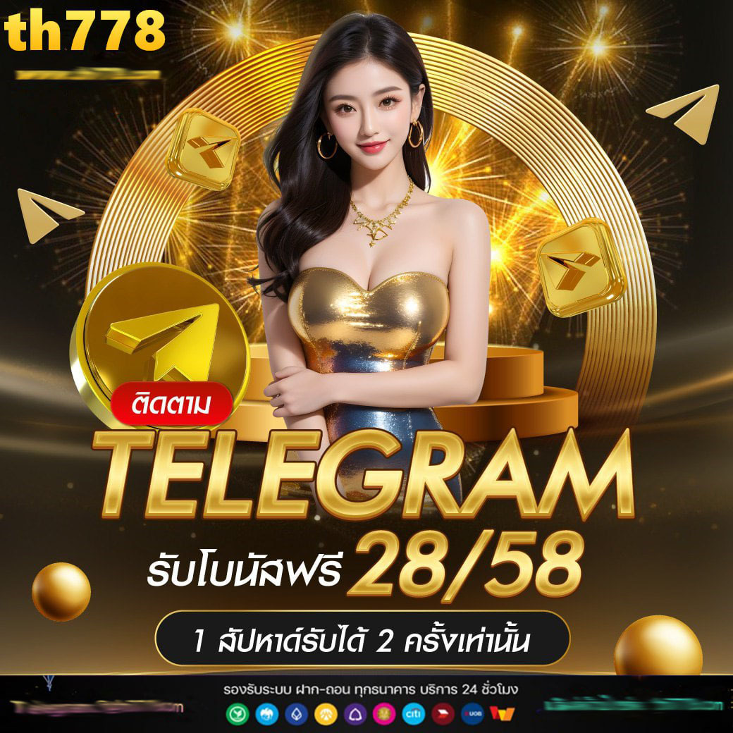 เดิมพันสนุกกับ 555 สล็อต เกมแนวใหม่ ล่าสุดในไทยพร้อมโปรโมชั่นสุดคุ้ม