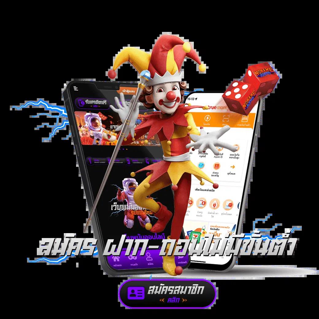 เดิมพันสนุกกับ 777PG คาสิโนออนไลน์ครบวงจร ระบบทันสมัยที่สุด