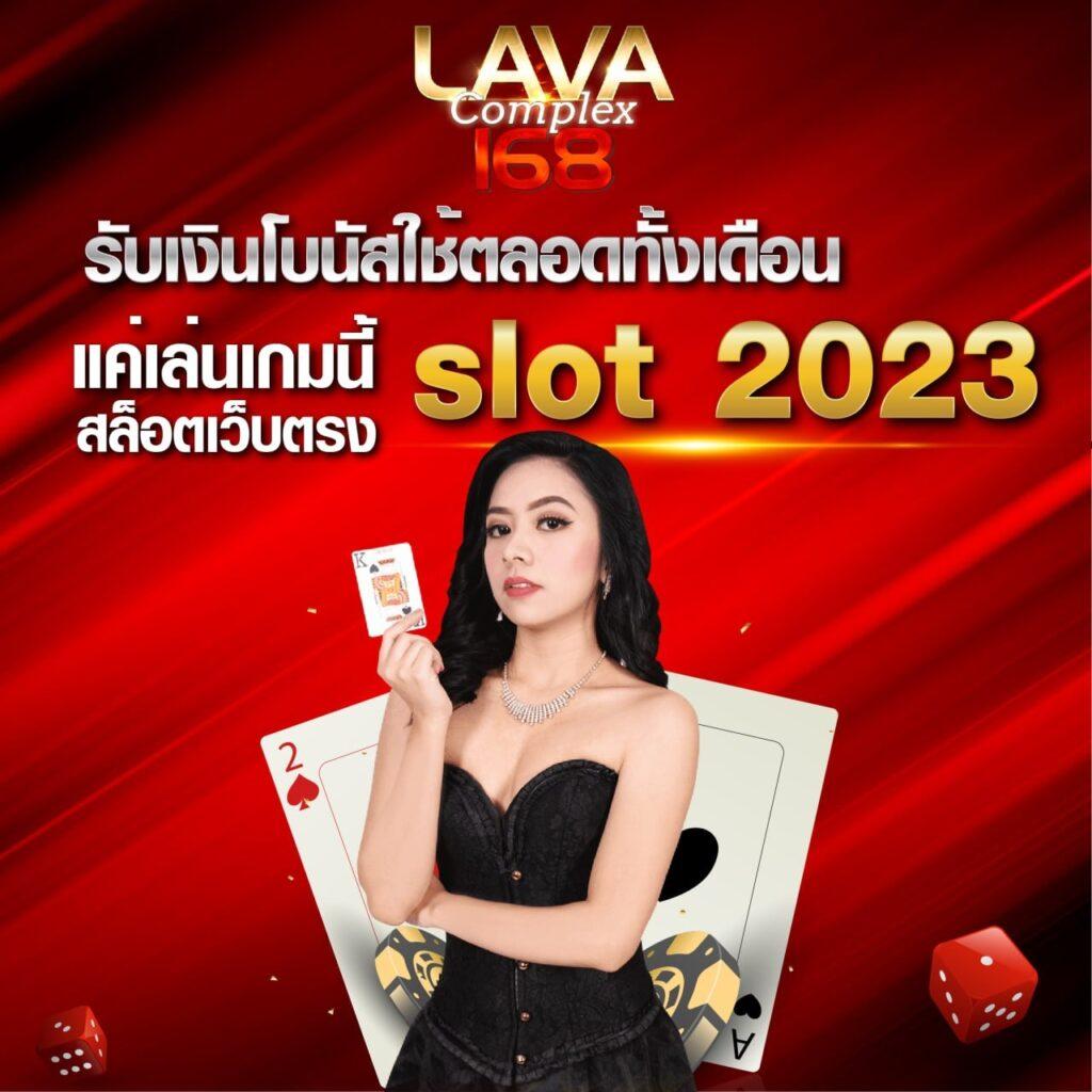 เดิมพันสนุกกับ MGM Slot คาสิโนออนไลน์อันดับหนึ่งในไทย ตลอด 24 ชม
