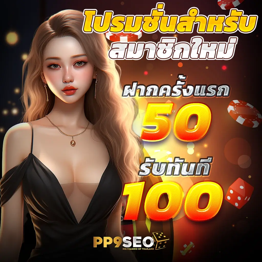 เดิมพันสนุกกับ Winbet Slot รูปแบบใหม่ล่าสุด เติมเต็มทุกความนิยมในไทย