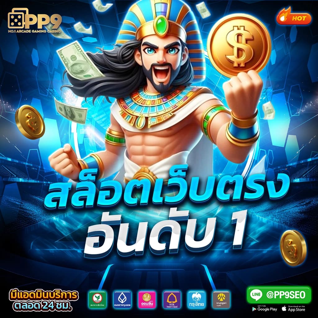เดิมพันสนุกกับ betflik 999 เว็บคาสิโนออนไลน์ยอดนิยมแห่งปี 2024