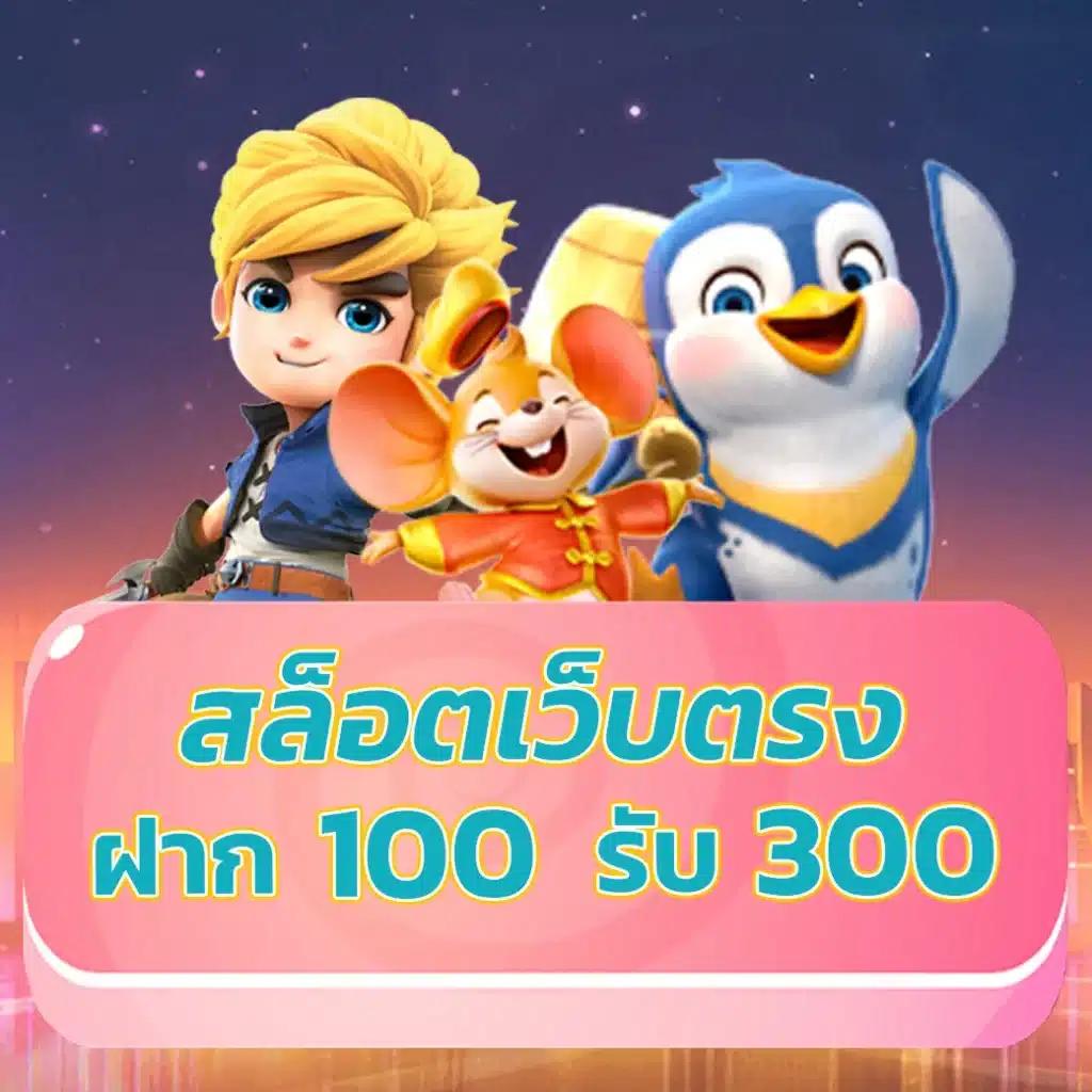 เดิมพันสนุกกับ wing1688 plus คาสิโนออนไลน์ครบวงจร 2024