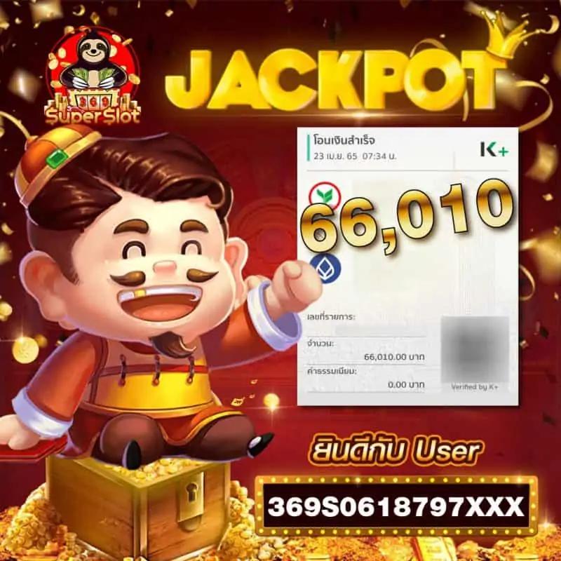 เดิมพันสนุกกับ ทรูมันนี่ คาสิโนออนไลน์ได้เงินจริง ไม่ต้องฝาก